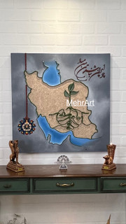 تابلو برجسته ایران - مهرآرت گالری