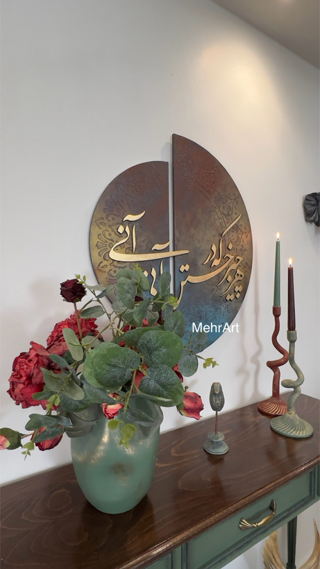 تابلو نیم دایره خط برجسته - مهرآرت گالری