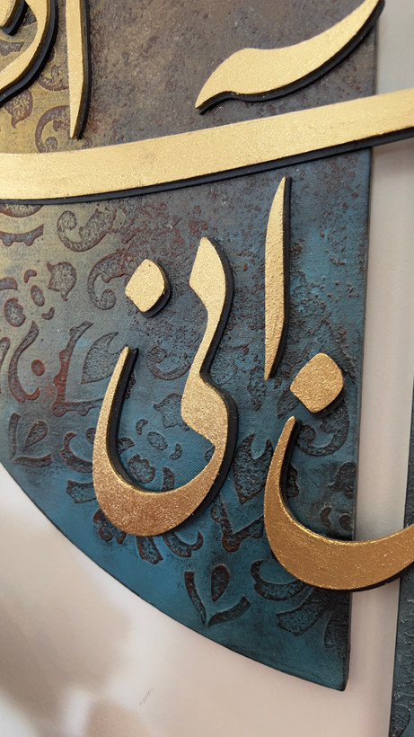 تابلو نیم دایره خط برجسته - مهرآرت گالری