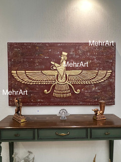 تابلو برجسته فروهر - مهرآرت گالری